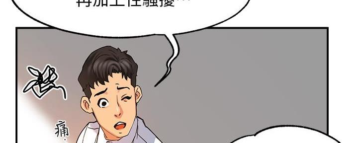 第9话3