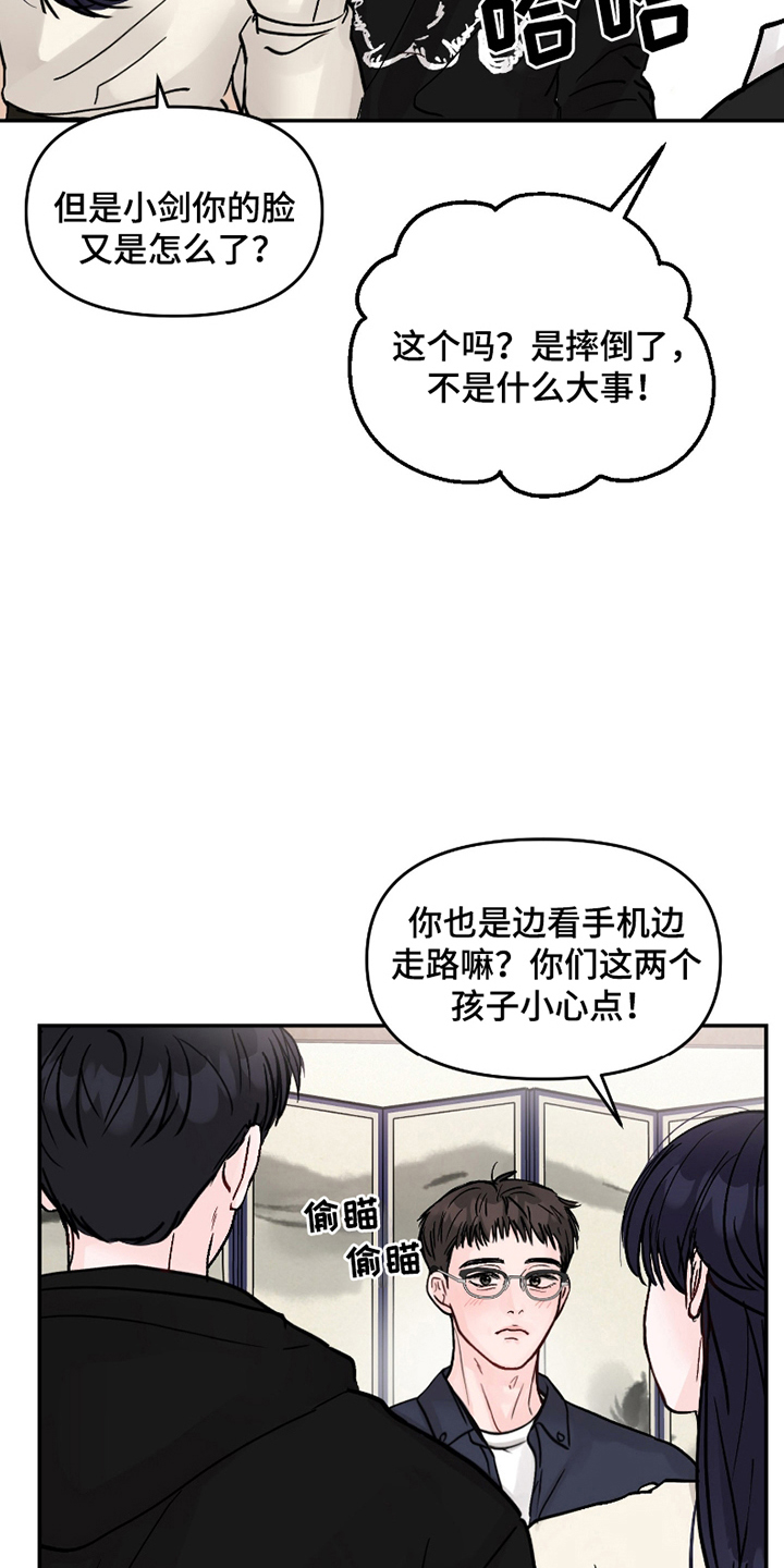 我不能放弃你漫画,第4话5图