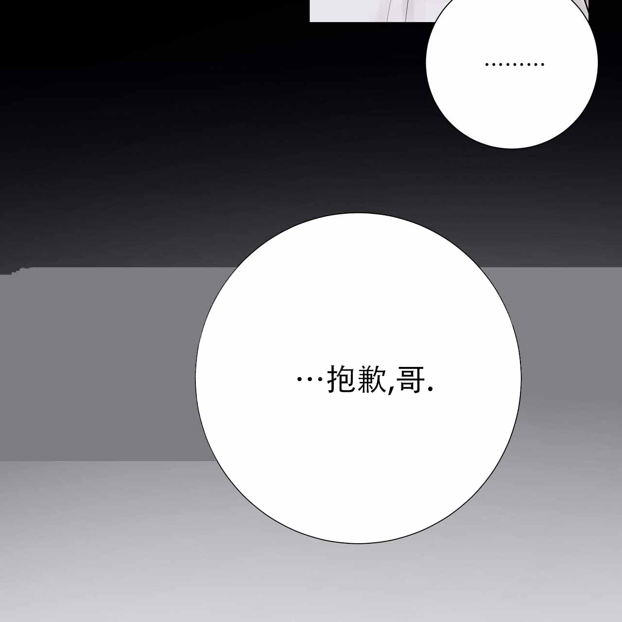 第6话1