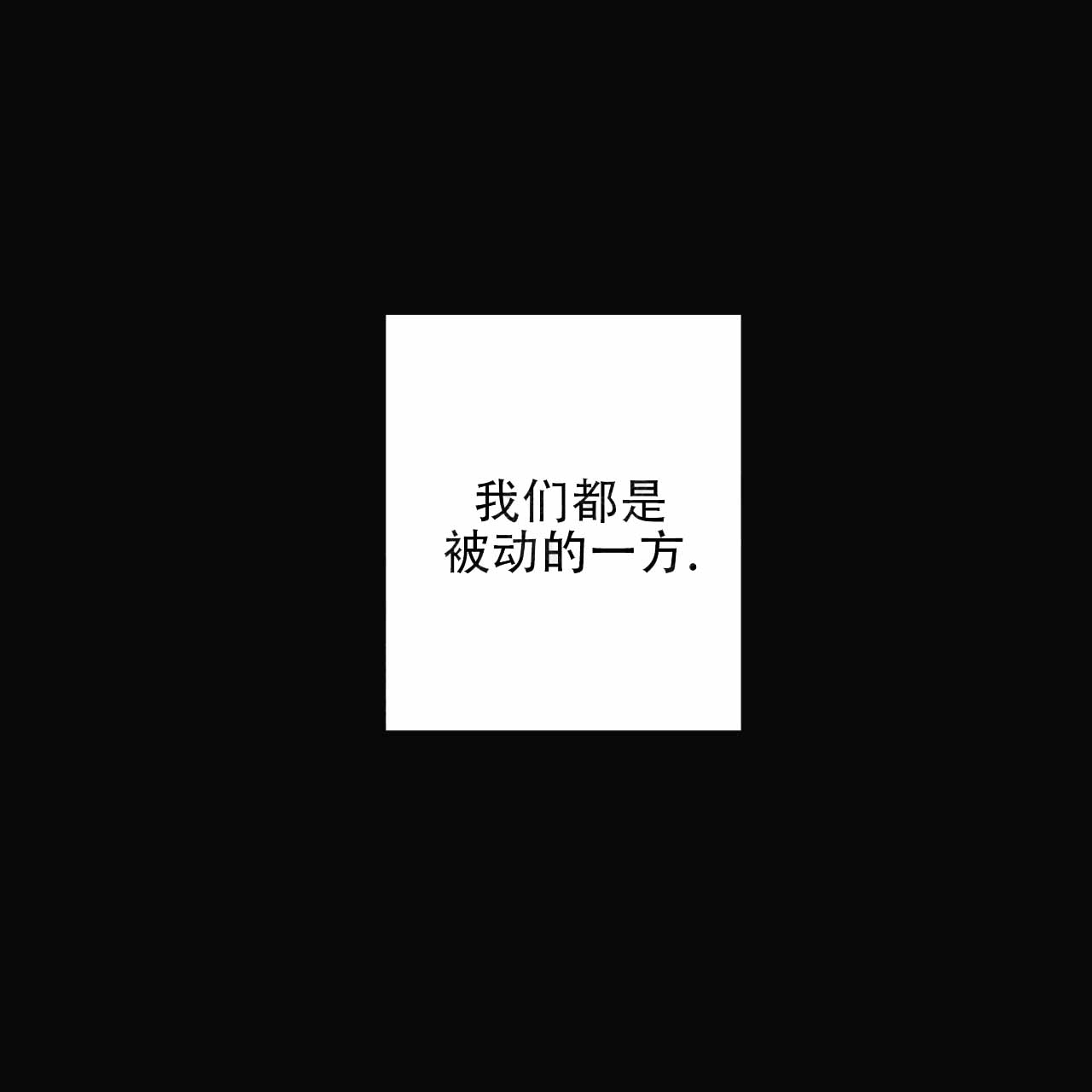 第3话0