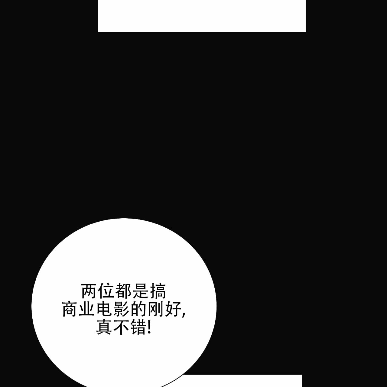 第3话0