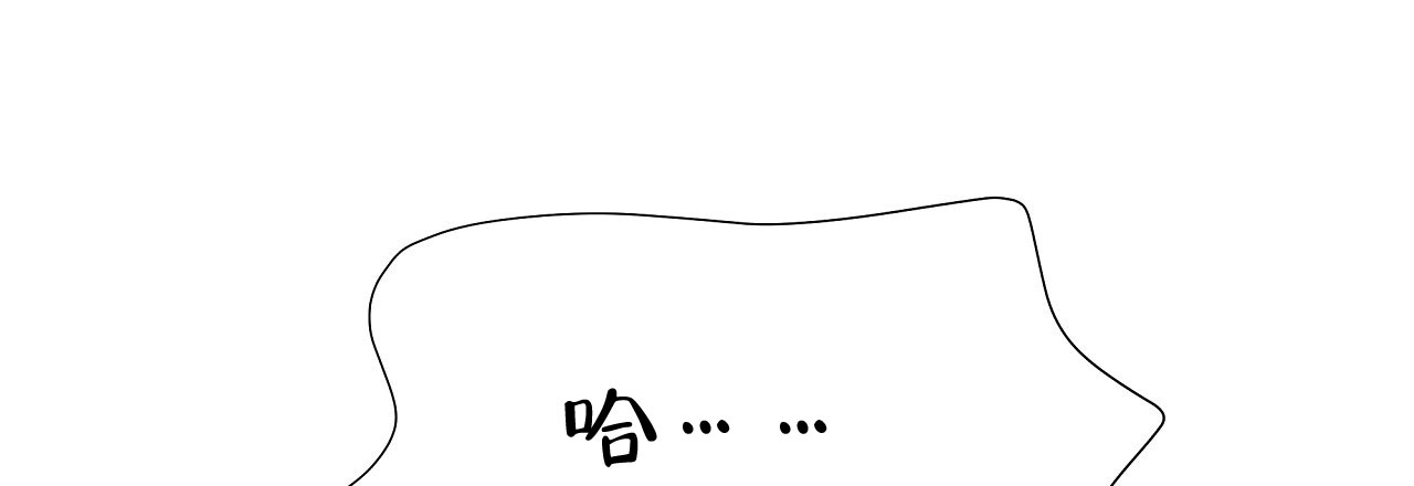 抢爱大作战漫画,第3话1图