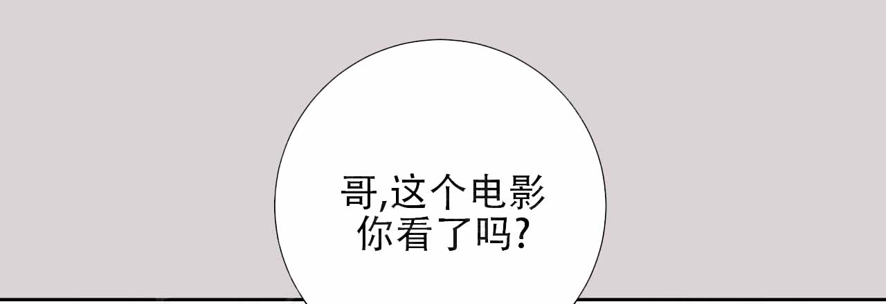 第6话4