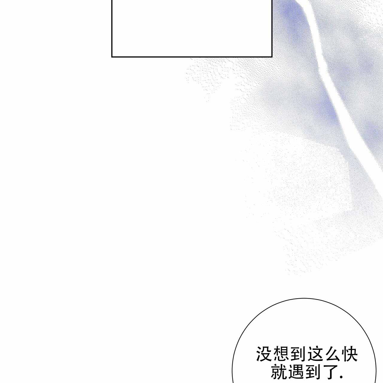 第5话4