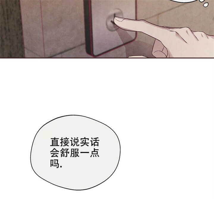 命运指环小说漫画,第4话1图