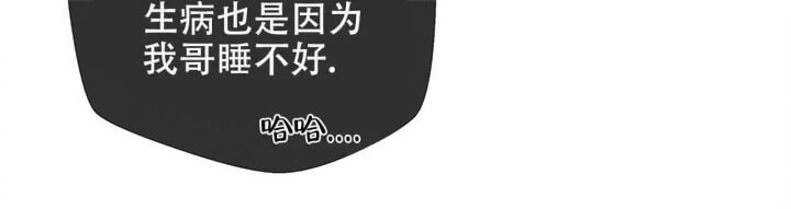 命运指环小说漫画,第4话5图