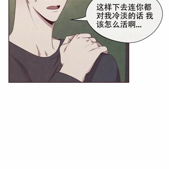 命运指环小说漫画,第4话2图