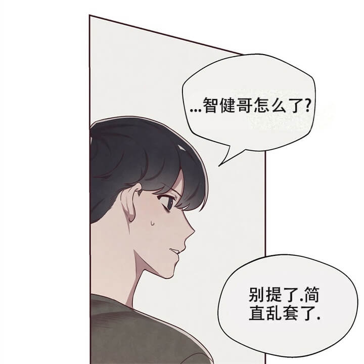 命运指环小说漫画,第4话5图