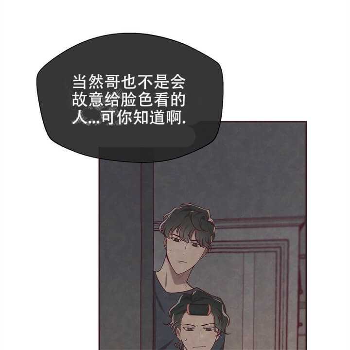 命运指环小说漫画,第4话2图