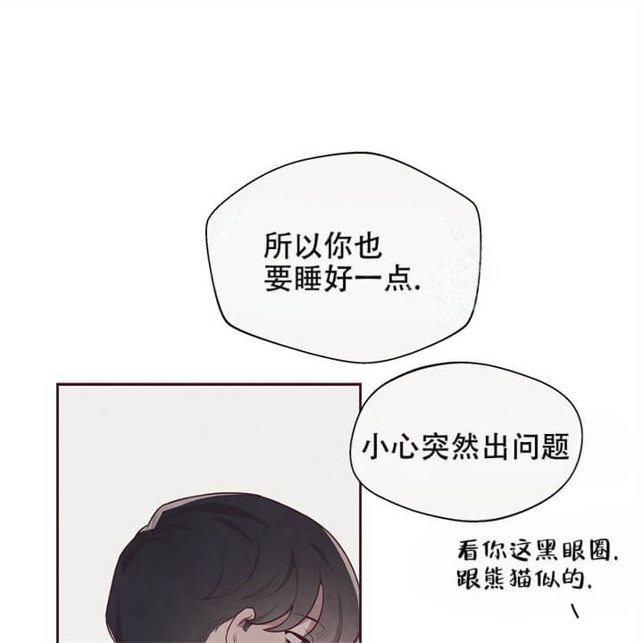 命运指环小说漫画,第4话1图