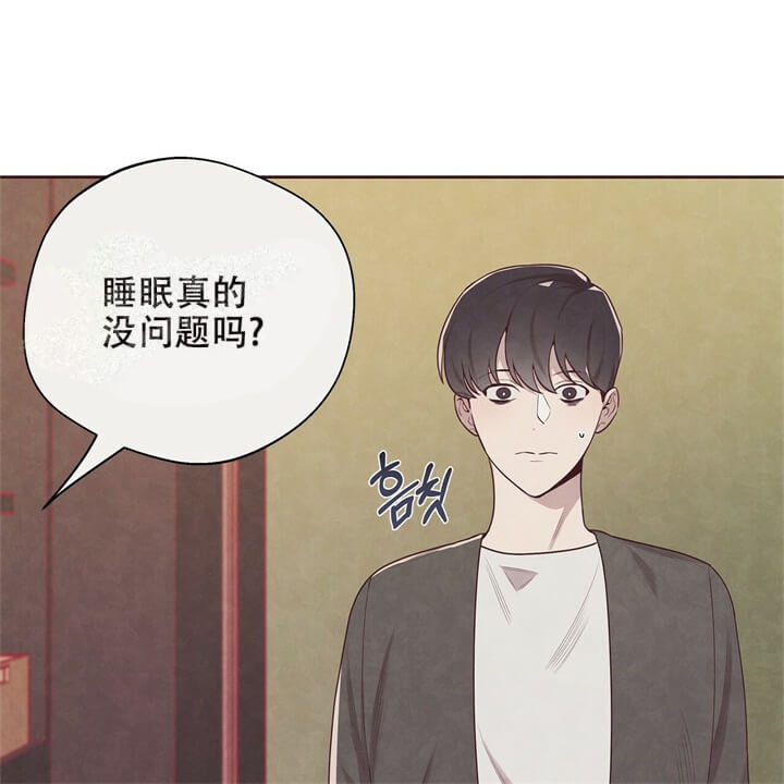 命运指环小说漫画,第4话2图