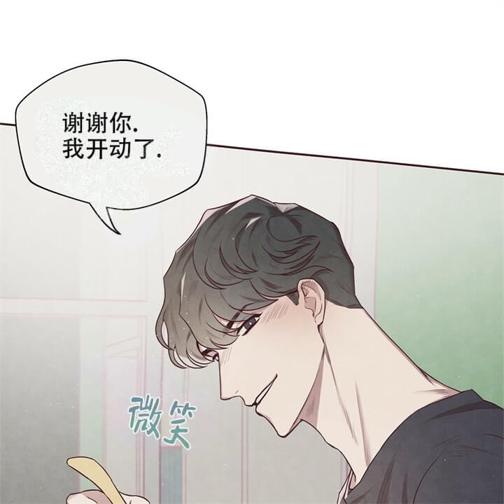 命运冠位指环漫画,第4话3图