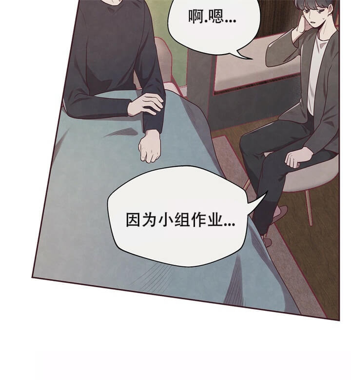 命运指环小说漫画,第4话5图