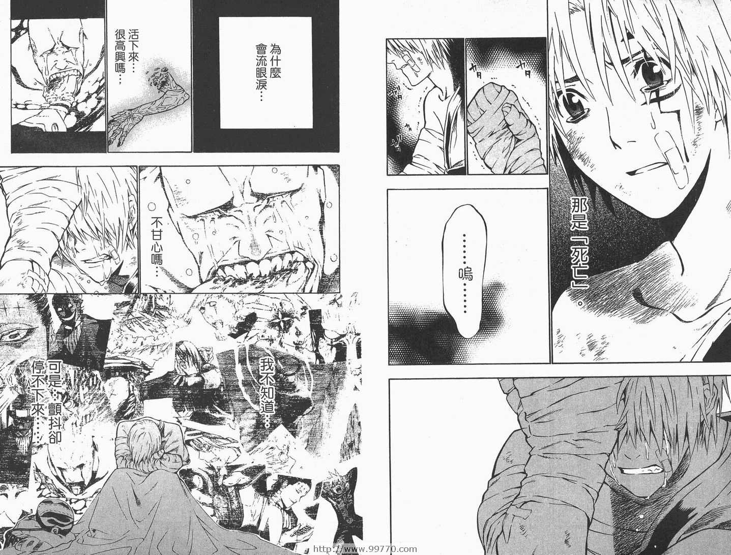 驱魔少年第一季樱花动漫漫画,第7卷3图