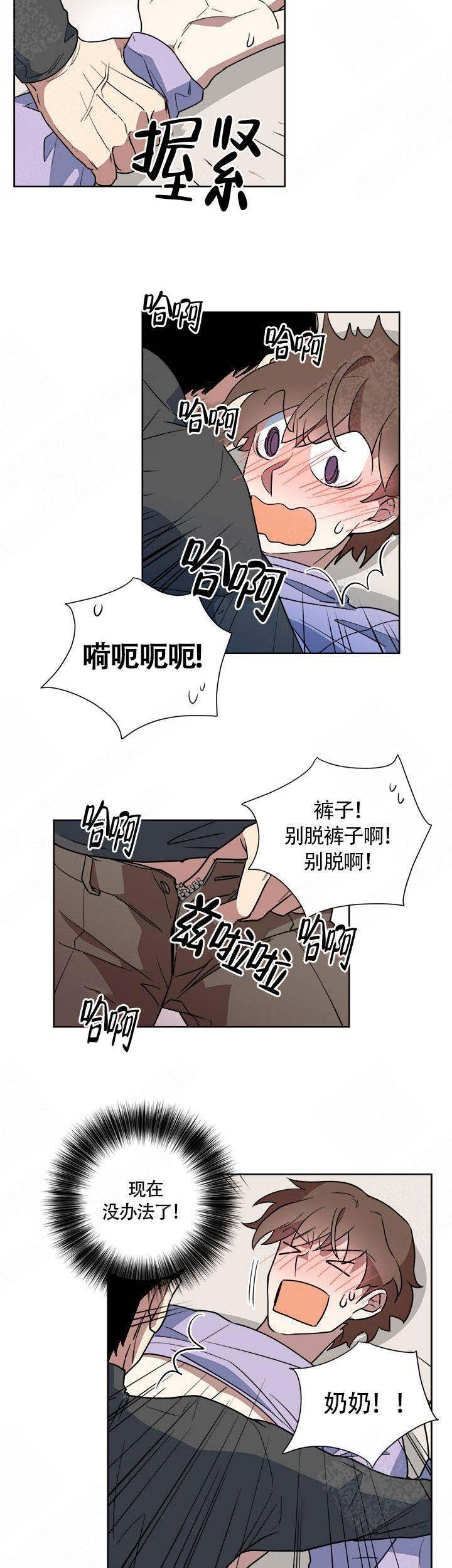 请帮我加热一下英文漫画,第10话2图