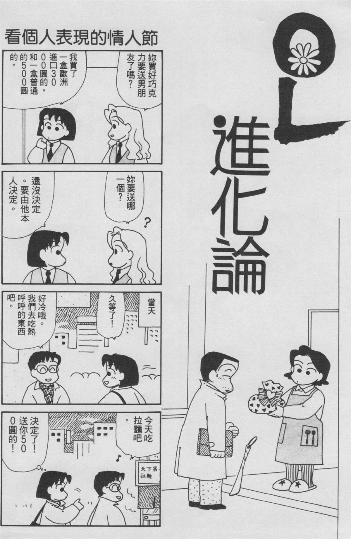 第8卷1