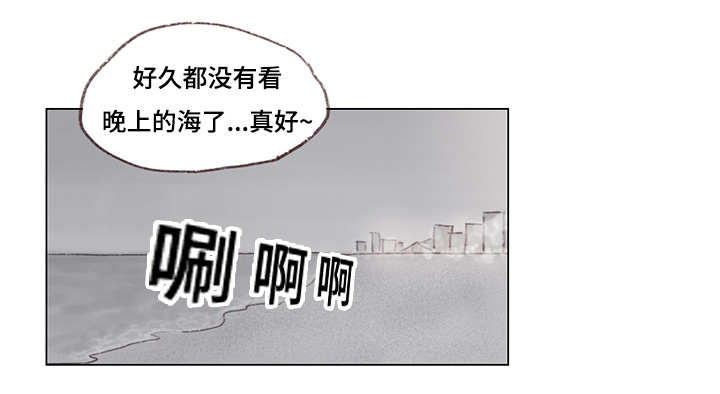 难以管教的孩子怎么教育漫画,第11话4图