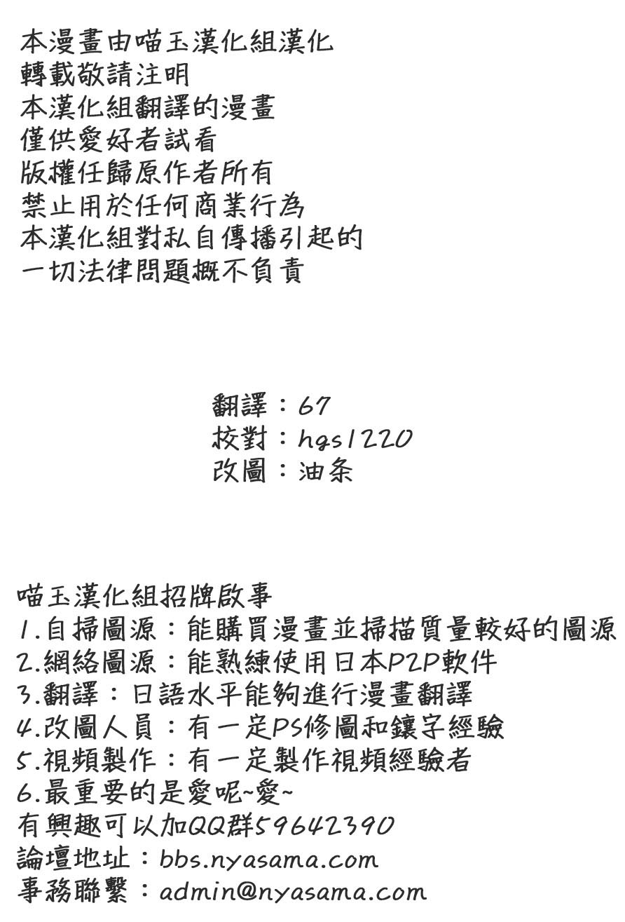 红色历史中的碧色香料2漫画,第1话2图