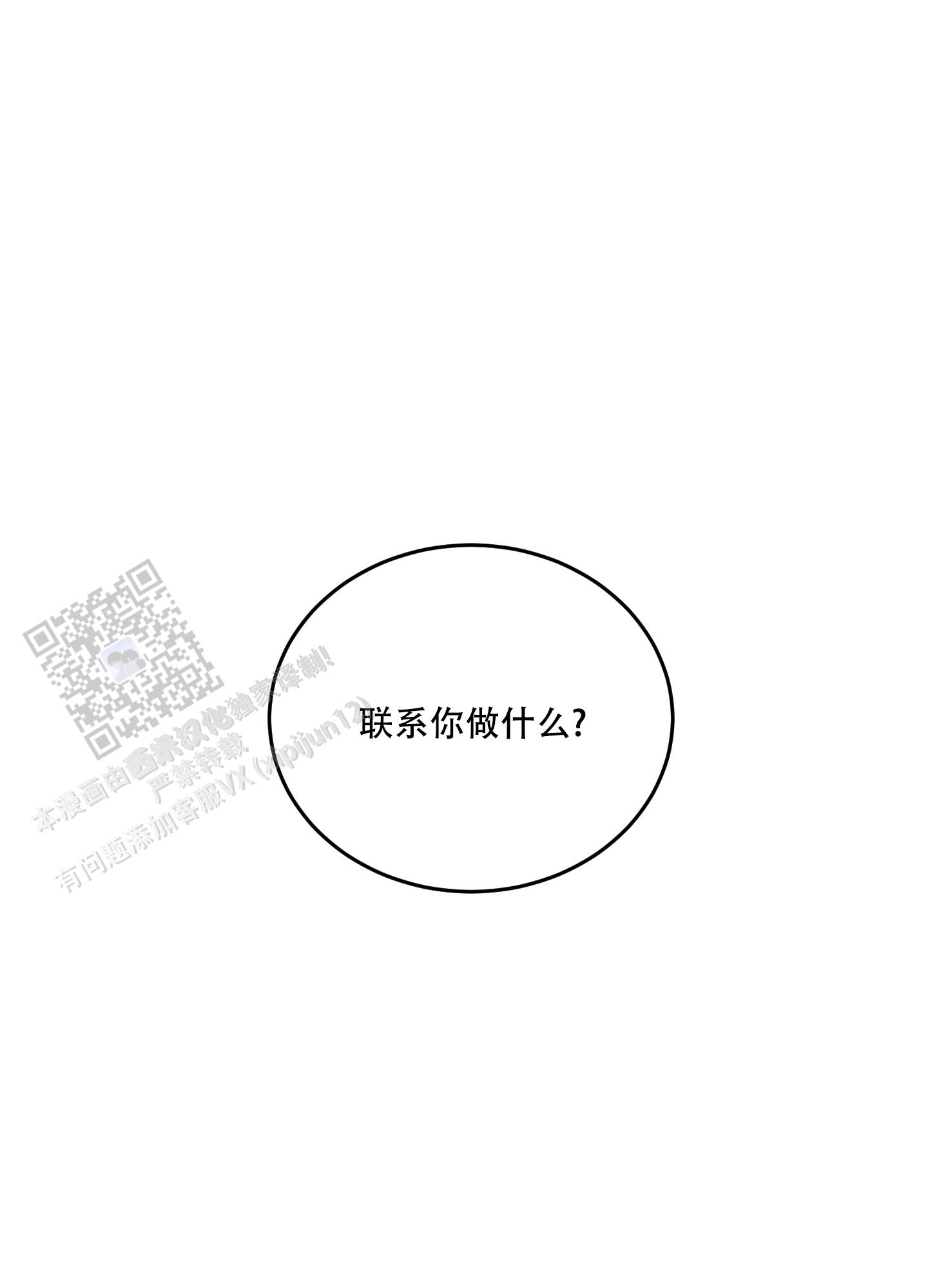 第10话0