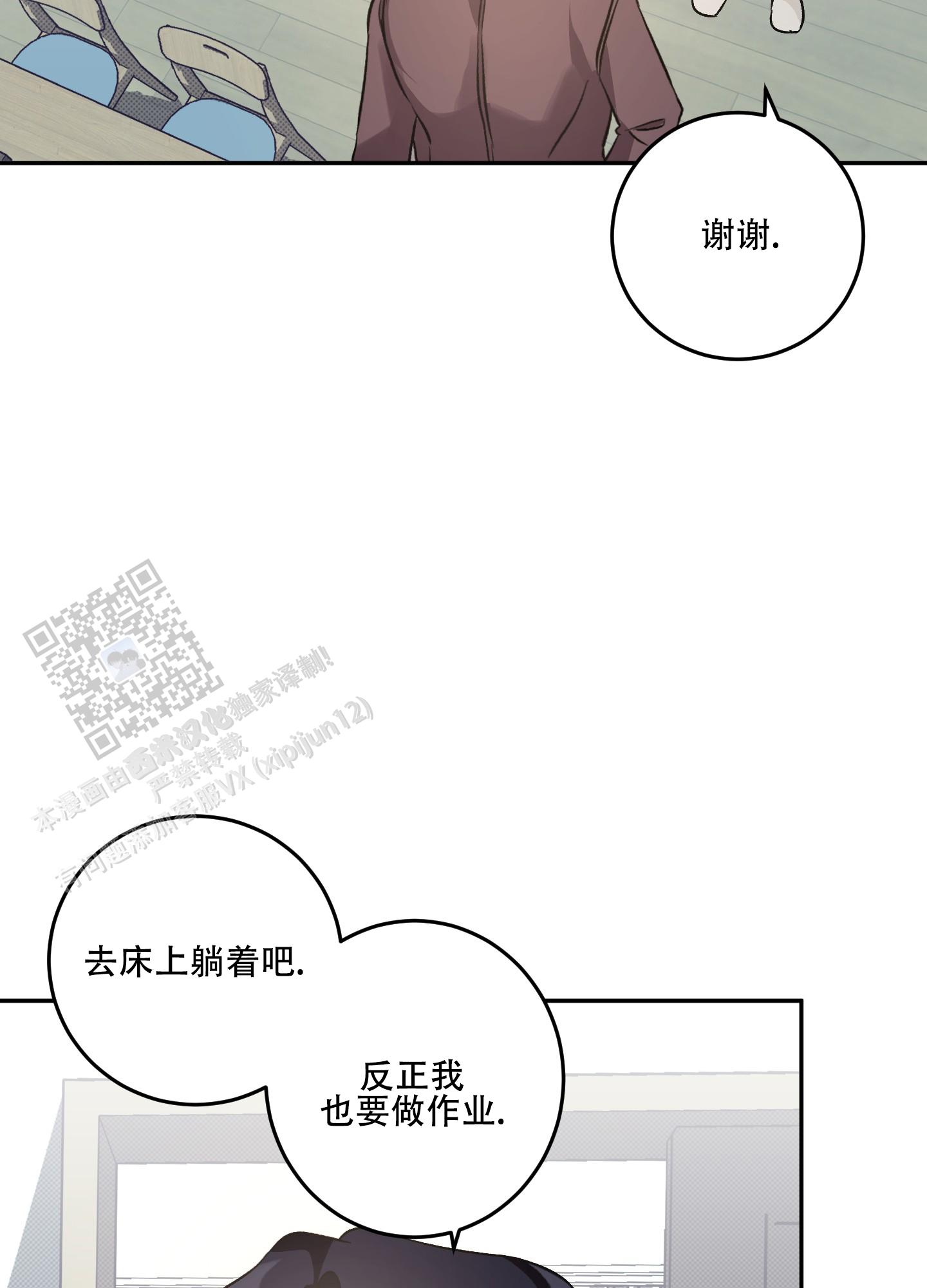 第4话0