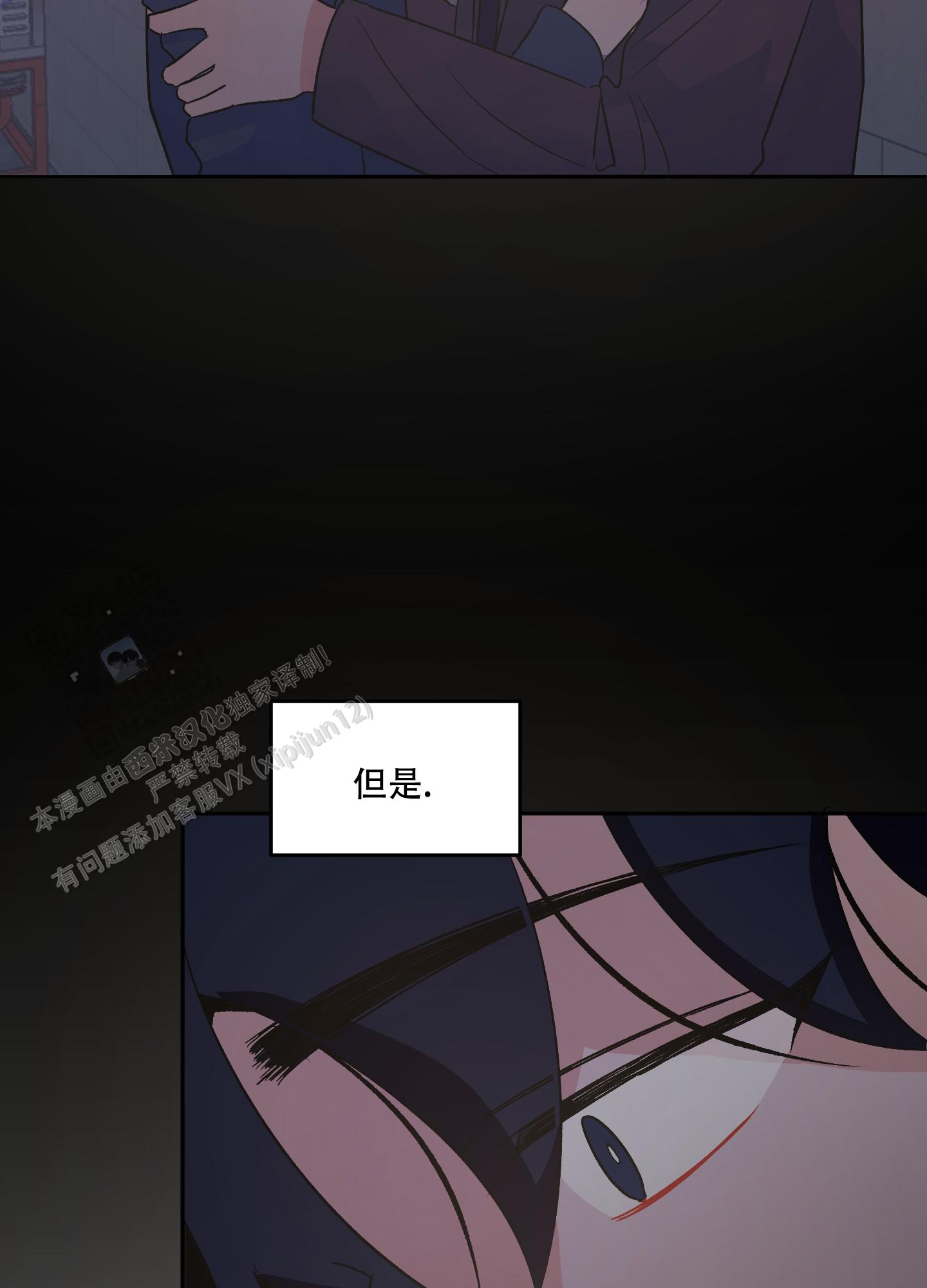 第7话1