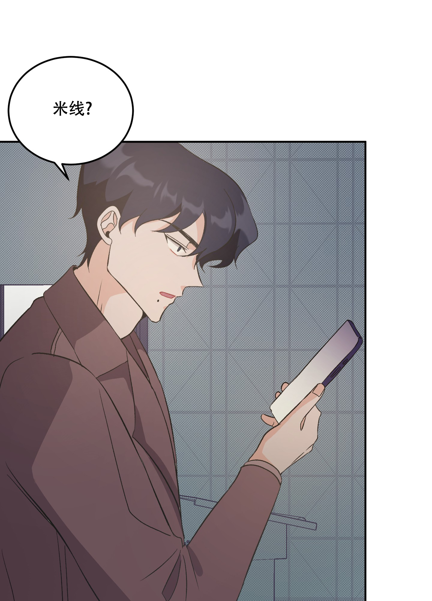 永恒之歌获取方法漫画,第3话1图