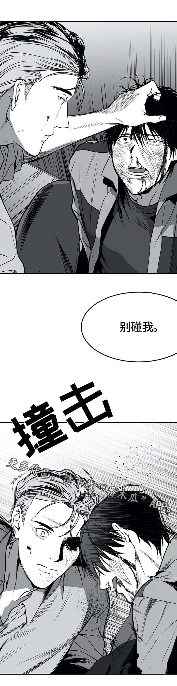 拳击手套生产厂家漫画,第6话1图