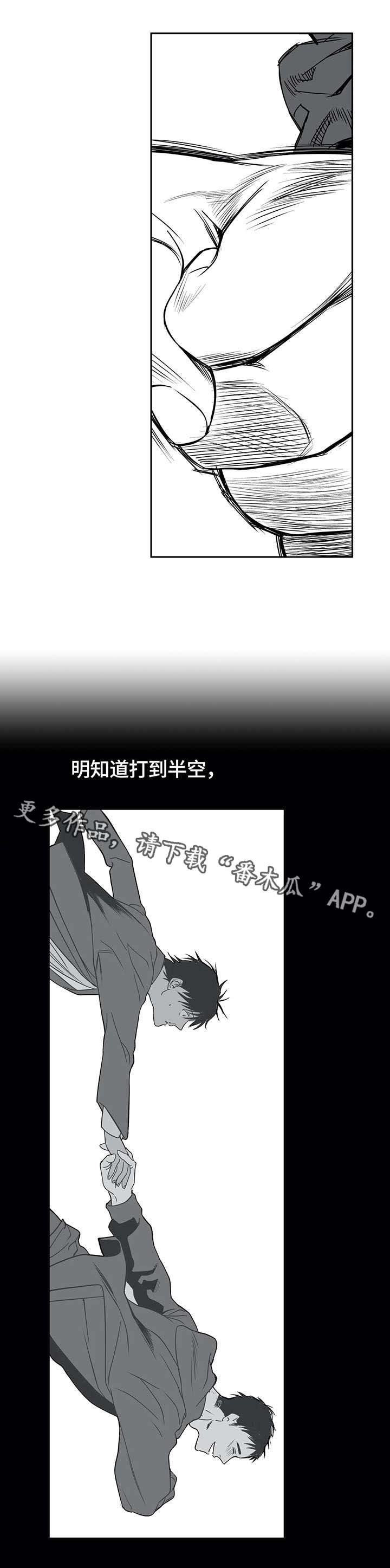 拳击手套多少钱一双漫画,第7话2图