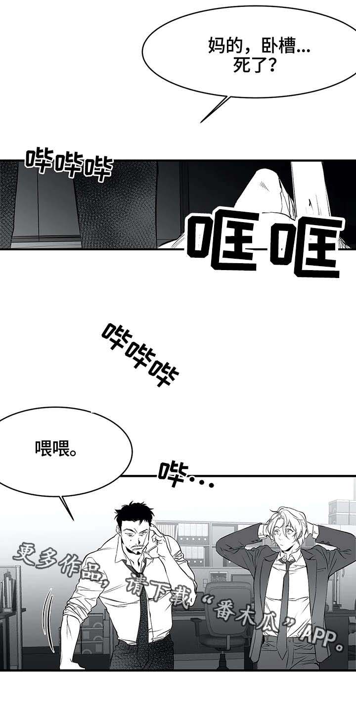 拳击手一拳多少公斤漫画,第9话4图