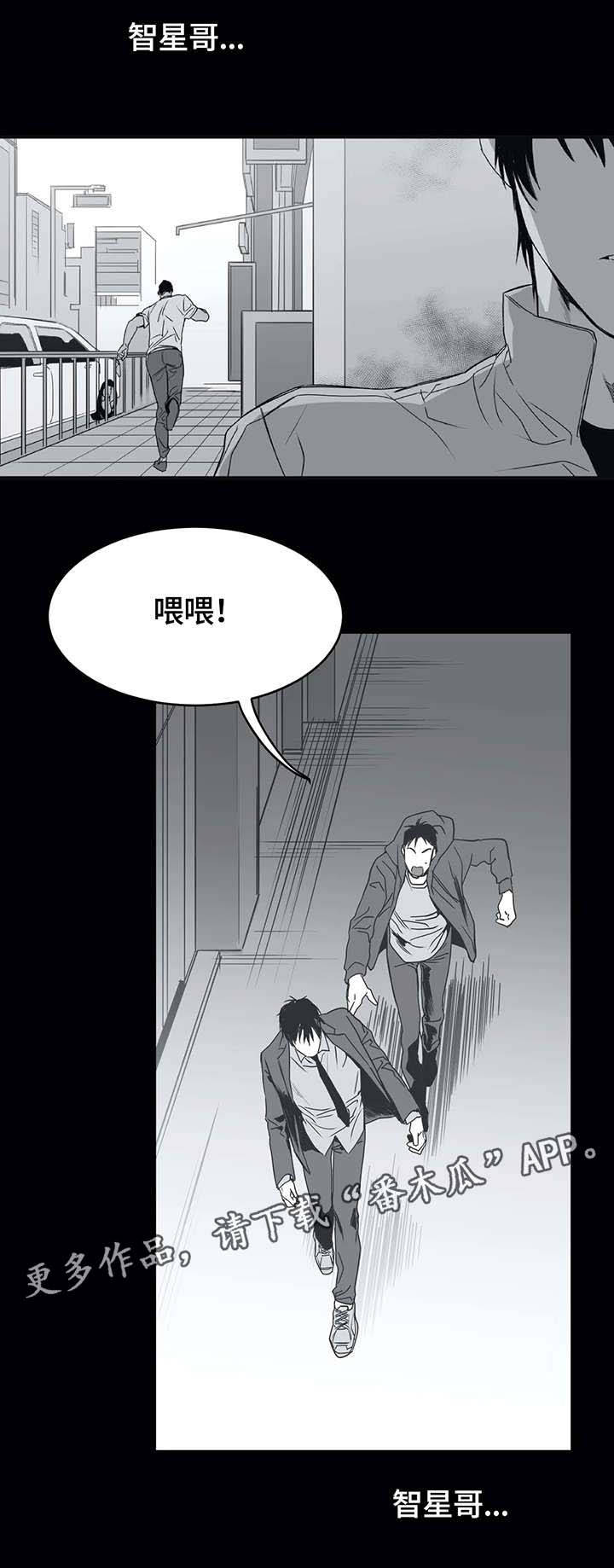 拳击手套生产厂家漫画,第6话3图