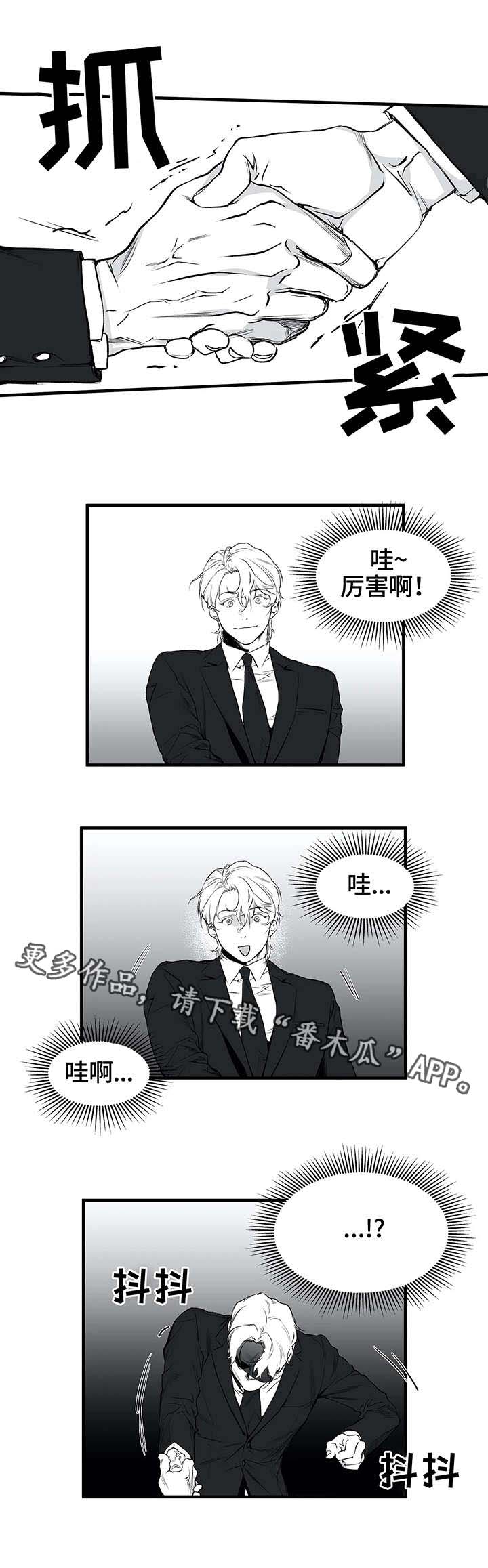 拳击手套哪个品牌好漫画,第10话5图