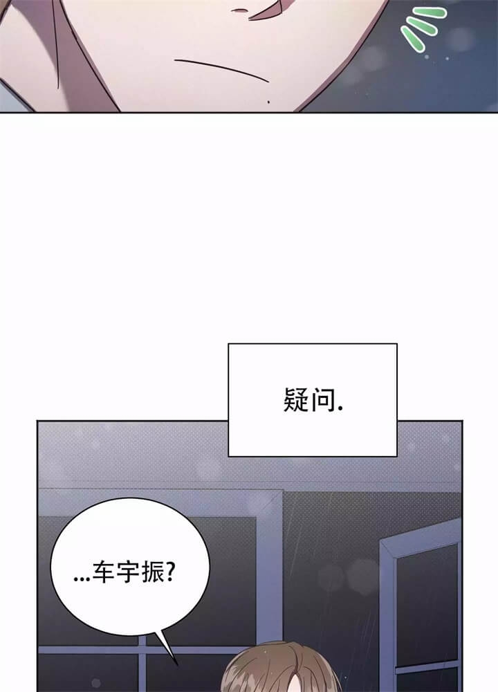 晚安伴奏推荐漫画,第1话1图