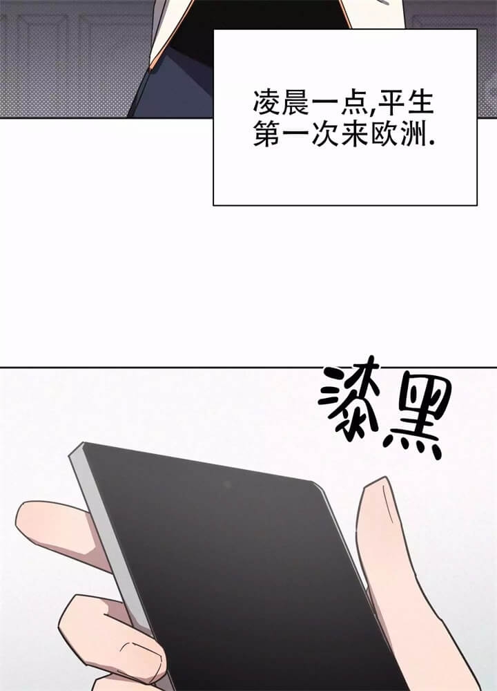 晚安伴奏推荐漫画,第1话1图