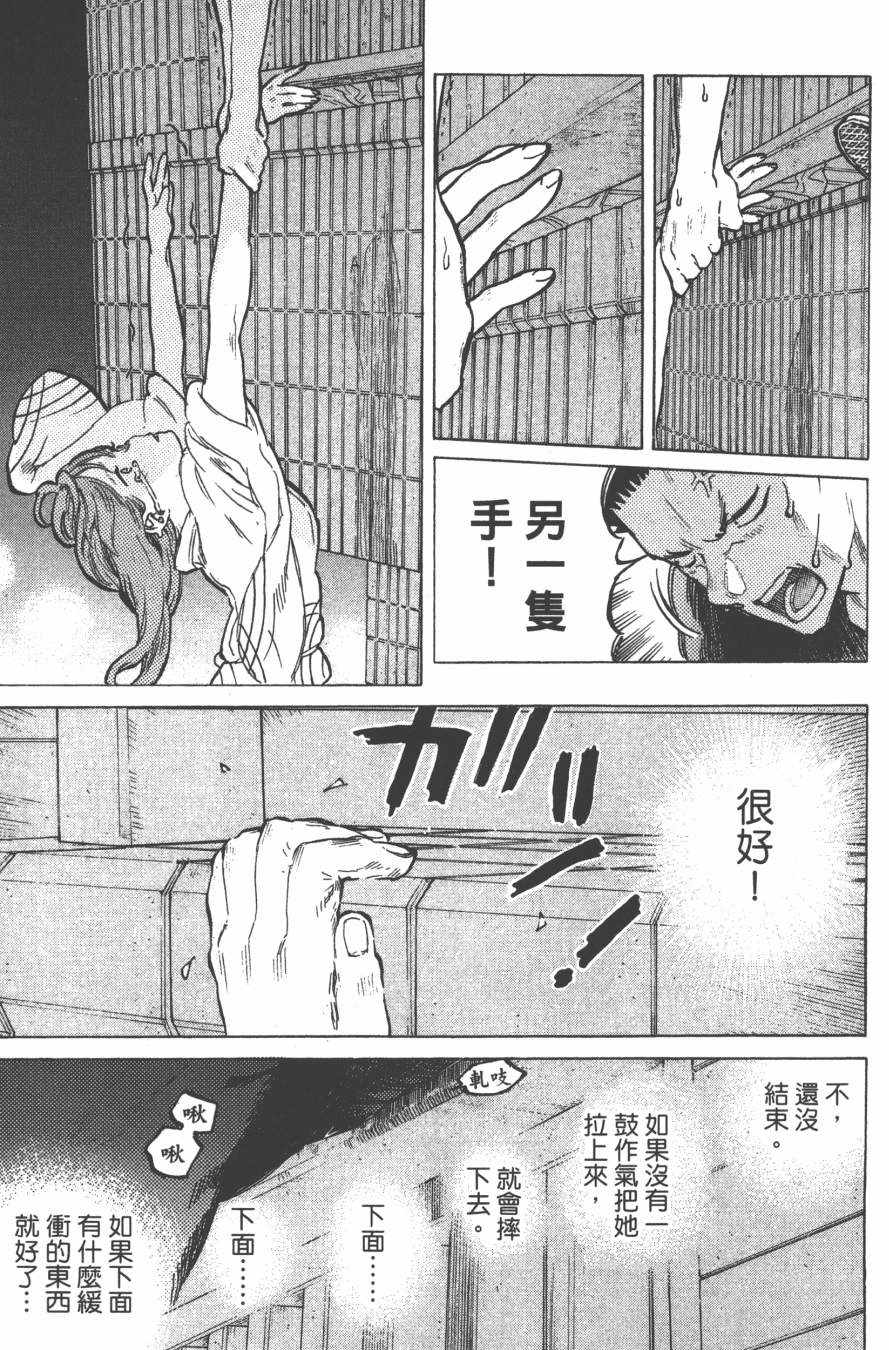 声之形漫画,第6卷1图