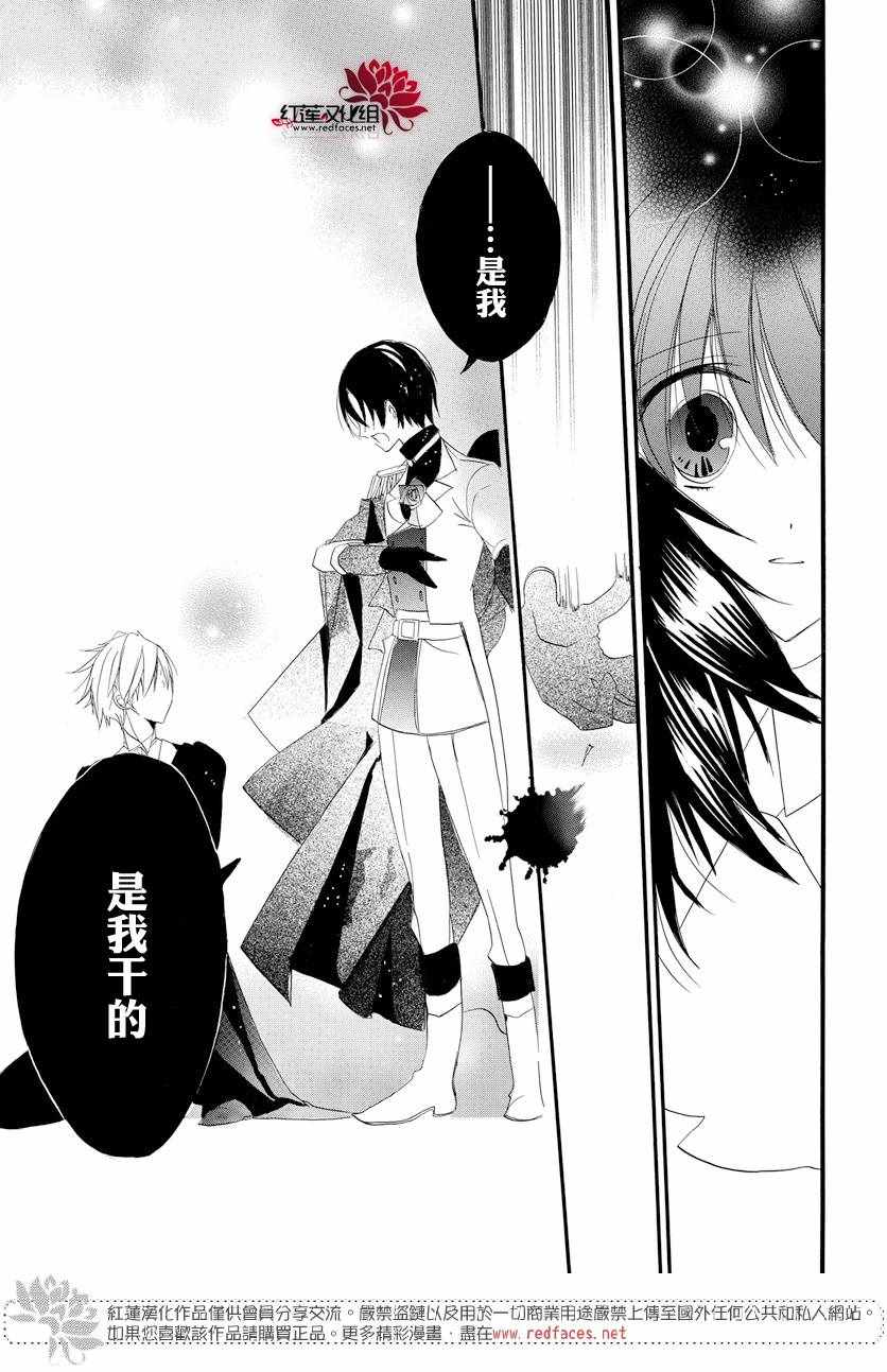 转生恶女的黑历史漫画漫画,第5话3图