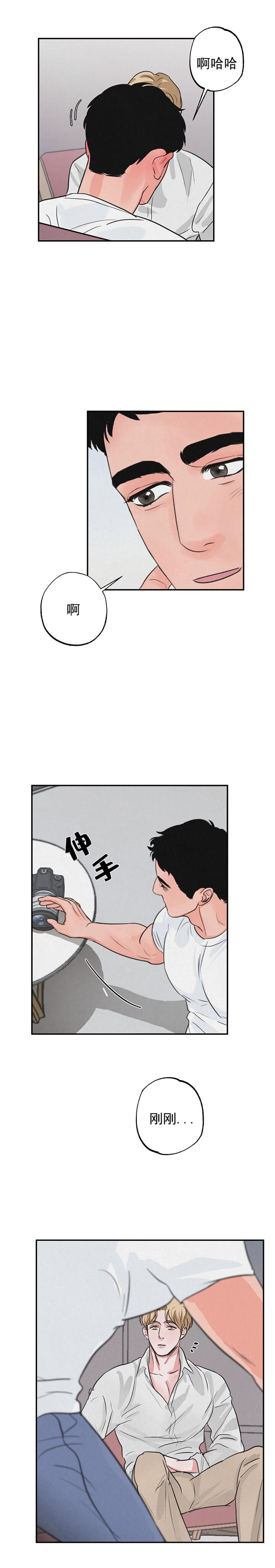 丛林游戏 驹王漫画,第6话4图