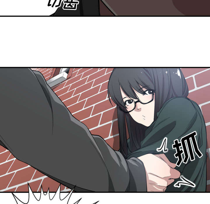 秘密关系漫画,第4话3图