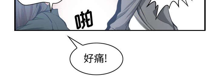 秘密关系漫画,第4话1图