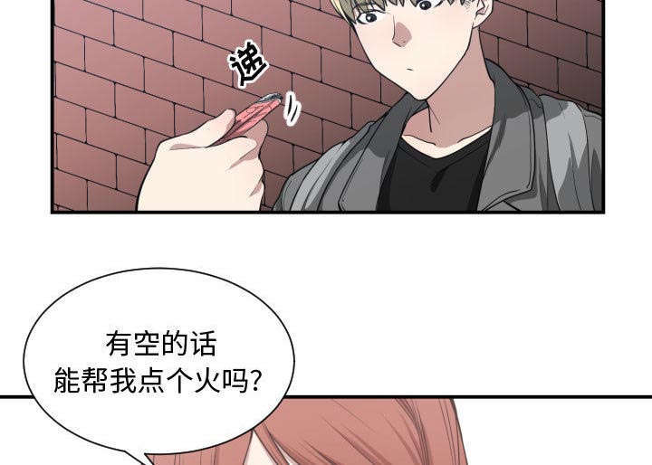 秘密关系姜柔完整漫画,第7话4图