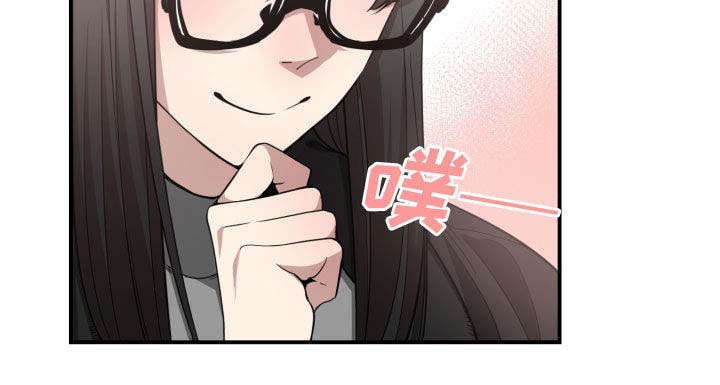 秘密关系漫画,第10话4图