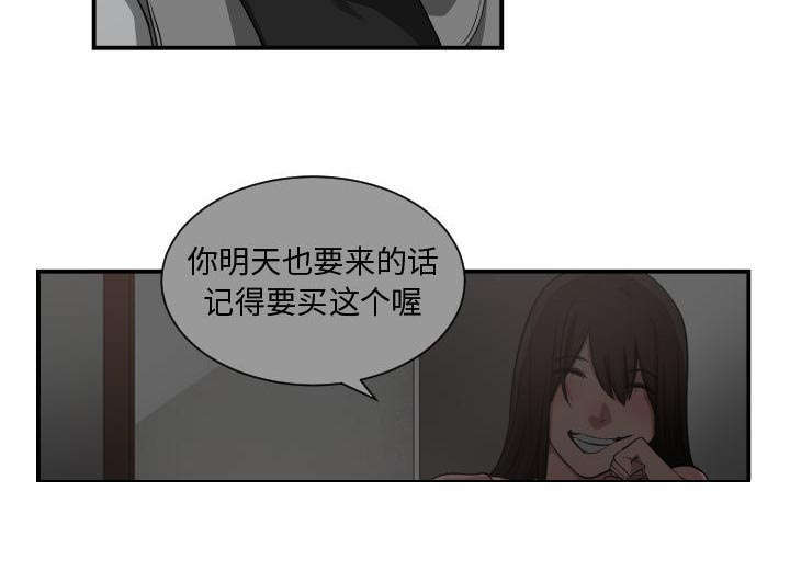 秘密关系姜柔完整漫画,第7话1图