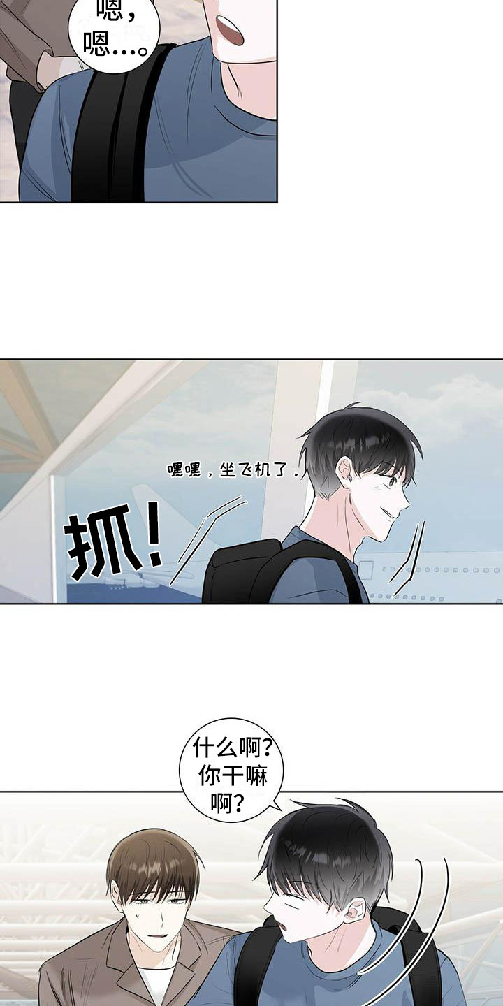 第5话4