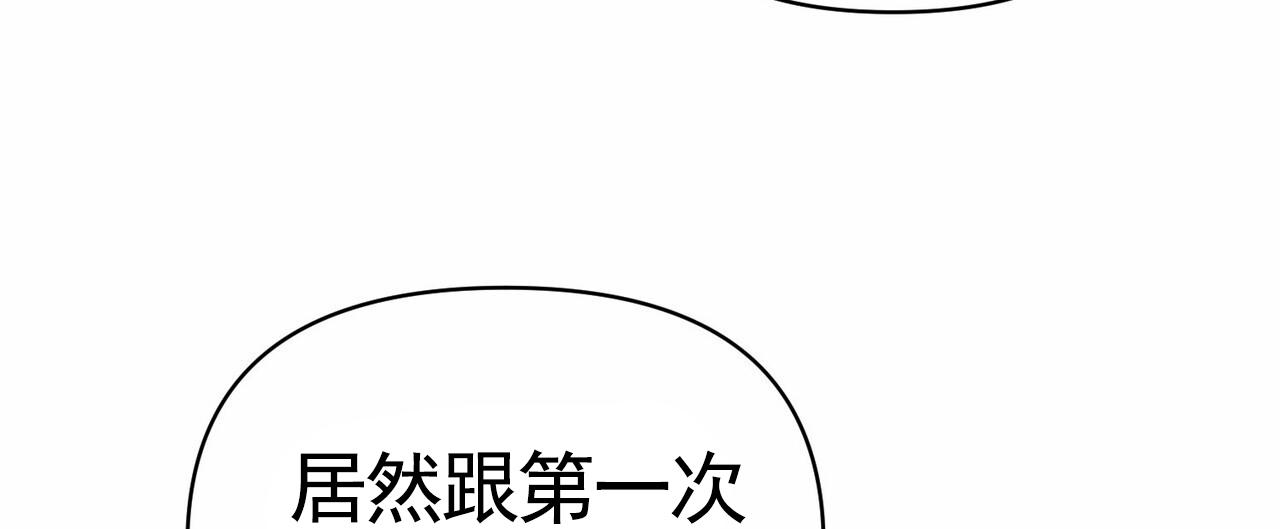 奇爱谈漫画,第8话4图