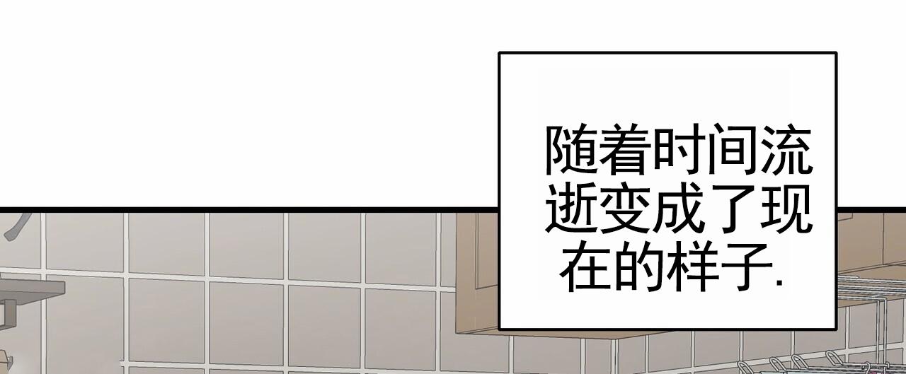 奇爱谈漫画,第5话1图