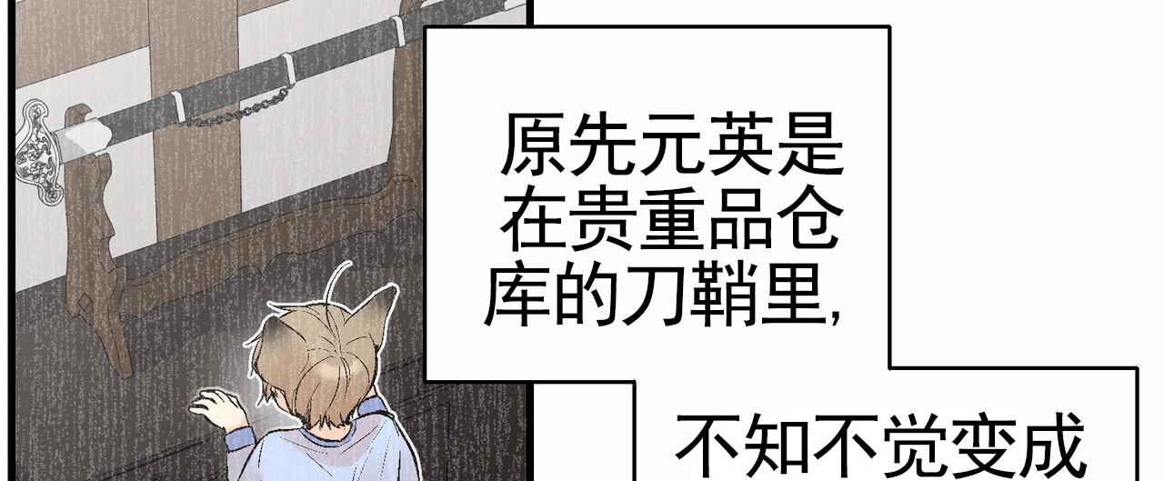 奇爱谈漫画,第5话2图