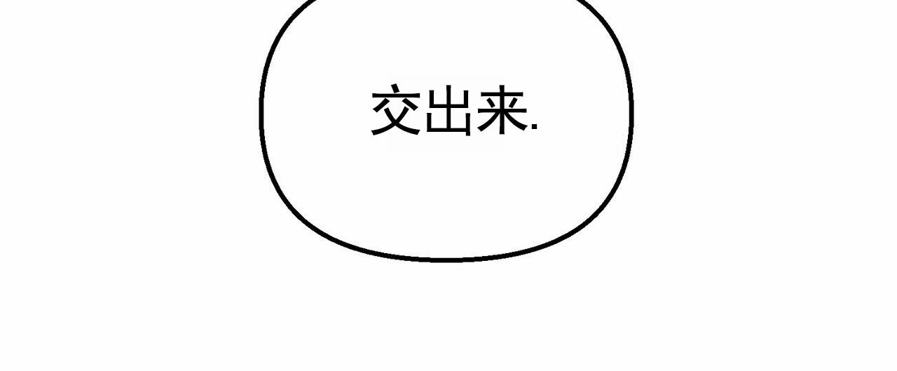 奇爱谈漫画,第1话3图