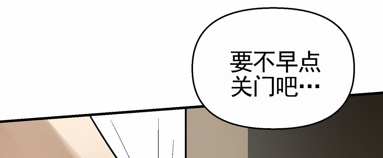 奇爱谈漫画,第1话1图