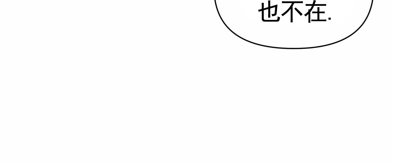 奇爱谈漫画,第10话1图