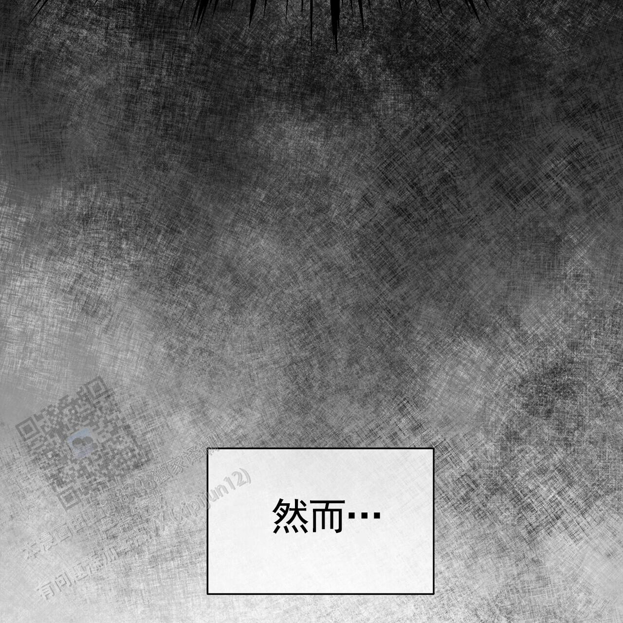 奇爱谈漫画,第7话1图