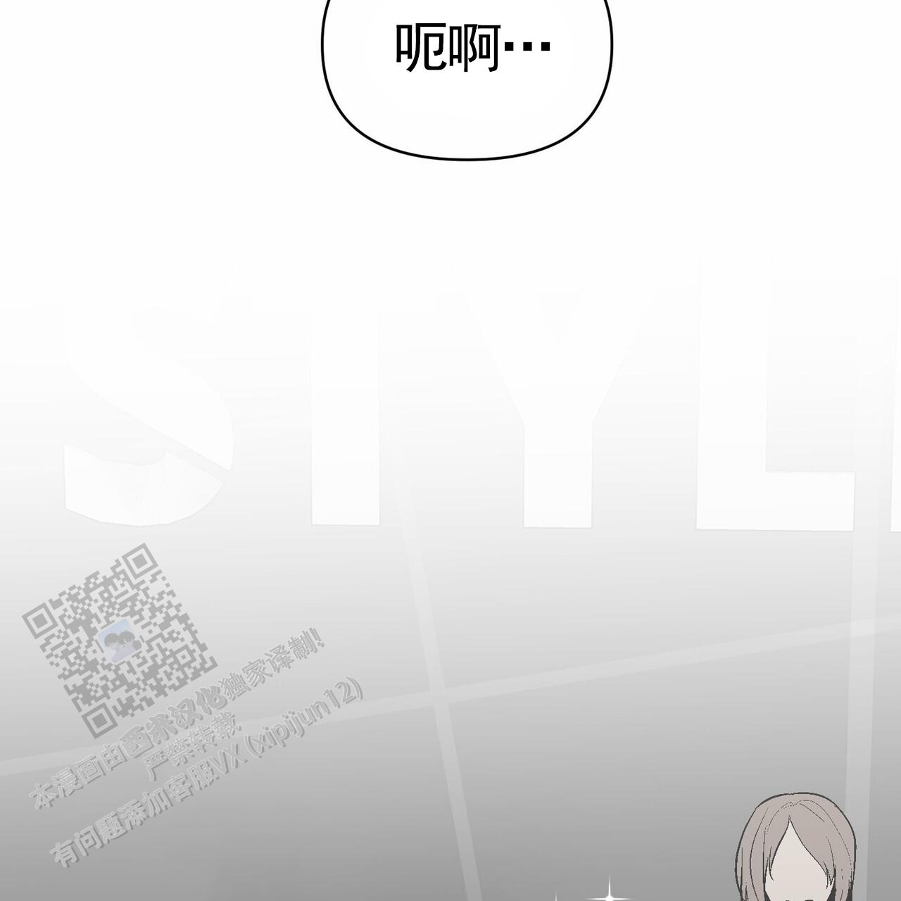 奇爱谈漫画,第8话4图